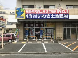 植田店外観