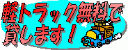 �y�g���b�N�����݂��o��