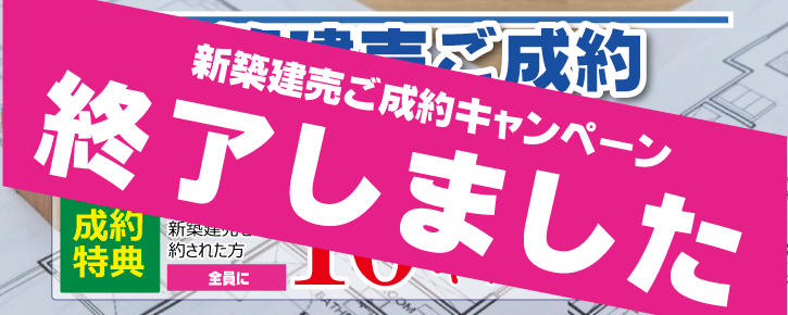 どう したら 有名 生 主 に なれ ます か 菖蒲