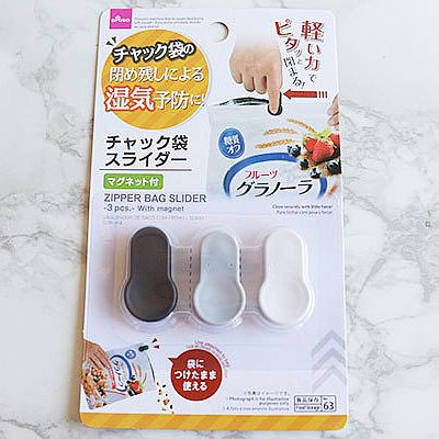 便利グッズ