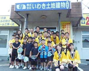 iwakiodori