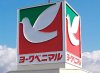 ヨークベニマル