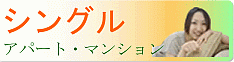 いわきシングル