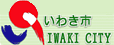 いわき市