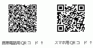 収納なびQR