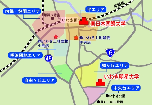 エリア名をクリックして一覧へ