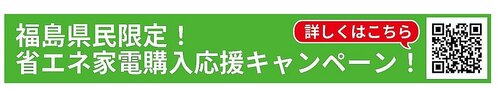 №358QRコード2.jpg