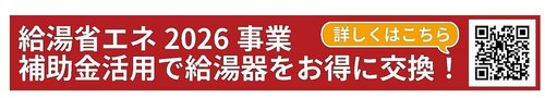 №358QRコード1.jpg