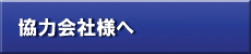 ダウンロード