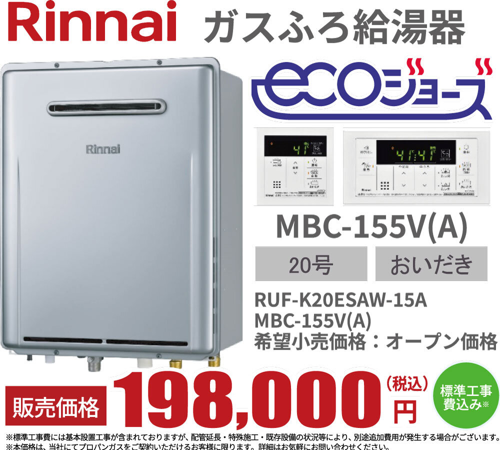 5900eco02.jpg