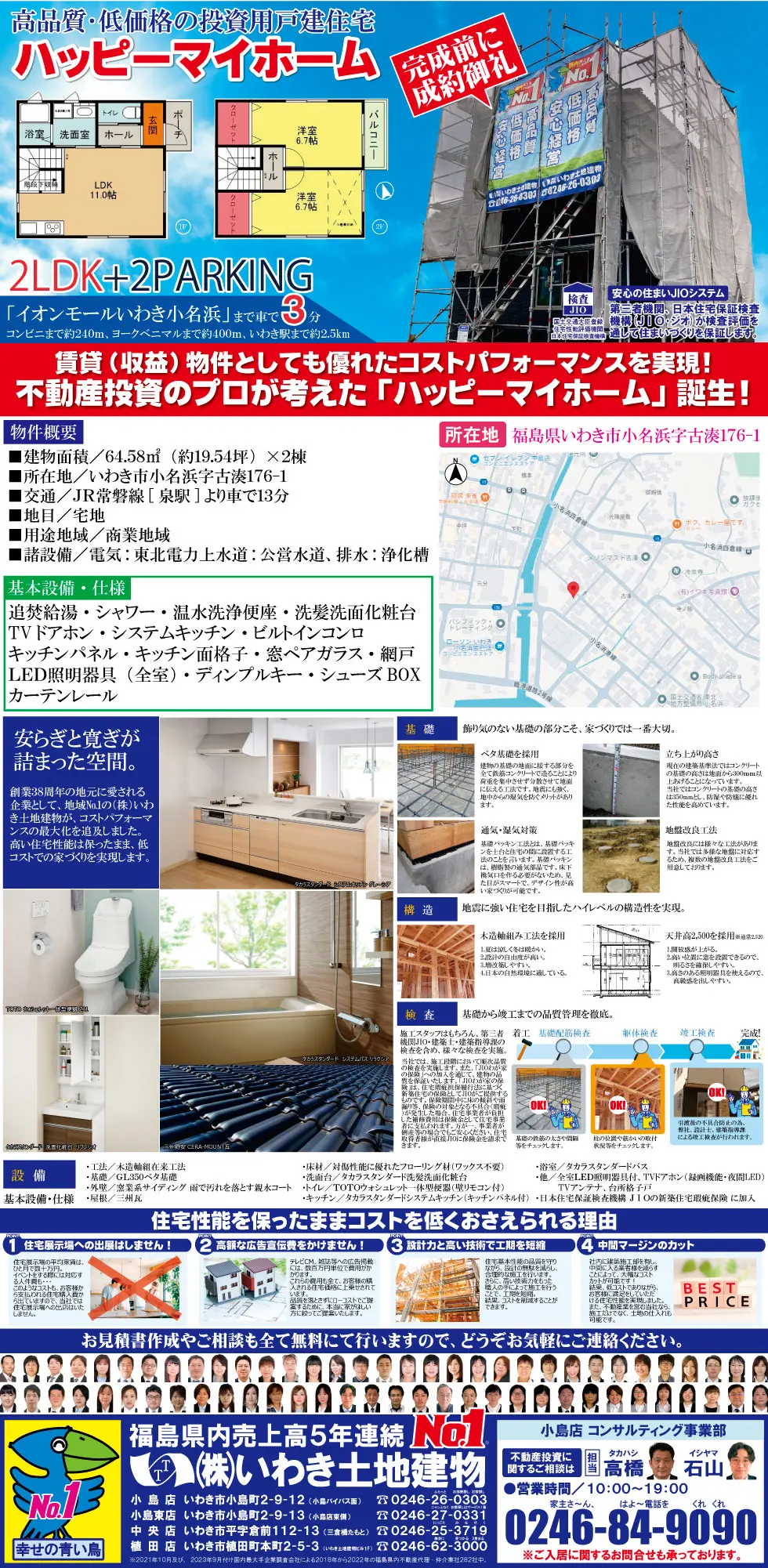 happymyhome05.jpg